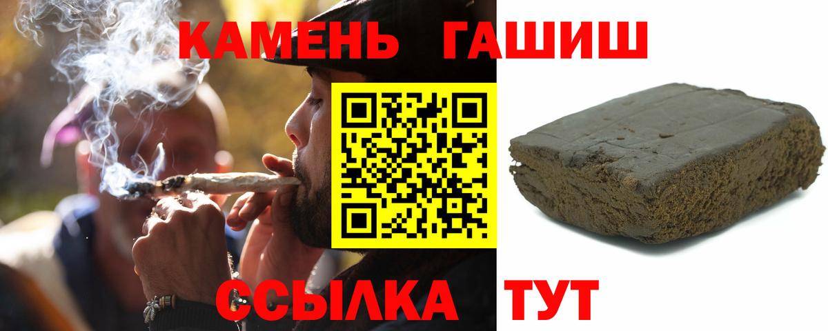 Гашиш AMNESIA HAZE Котлас