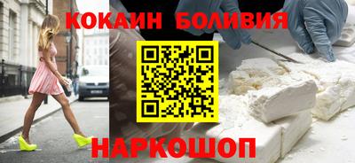 бутик Кимры
