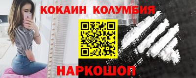 бутик Кимры