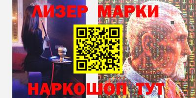 дурь Кингисепп