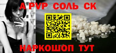 бутик Кимры
