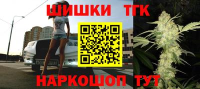 бутик Кимры