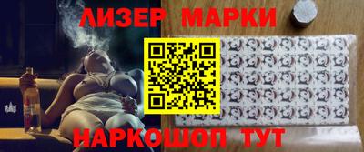 бутик Кимры