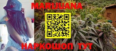 бутик Кимры
