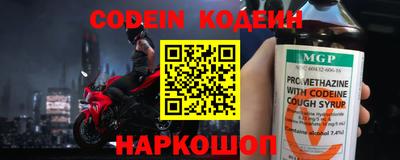 бутик Кимры