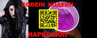 дживик Комсомольск-на-Амуре