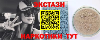 бутик Кимры