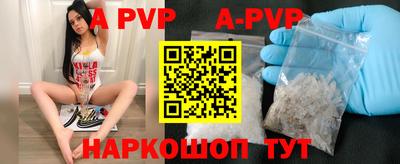 бутик Кимры