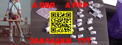бутик Кимры