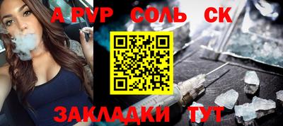бутик Кимры