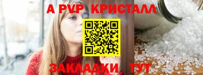 бутик Кимры