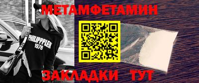 дурь Кингисепп