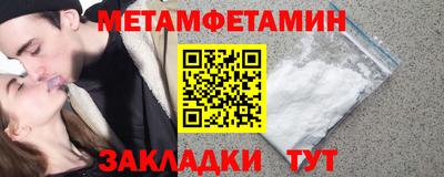 дживик Комсомольск-на-Амуре