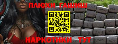 бутик Кимры