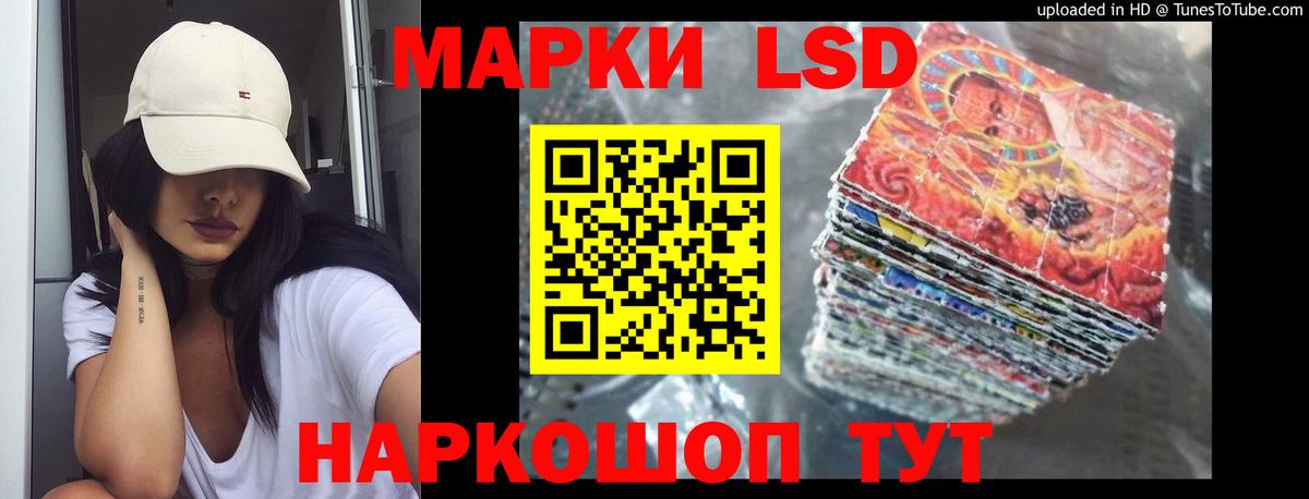 Лсд 25 экстази ecstasy Котлас