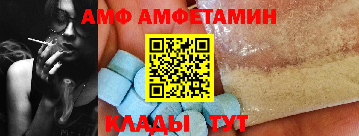 Метамфетамин винт  Вход с VPN  Котлас 