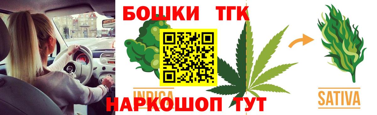 Канабис гибрид  Вход с VPN  Конопля Bruce Banner  МАРИХУАНА тримм  Котлас  Бошки марихуана ГИДРОПОН 