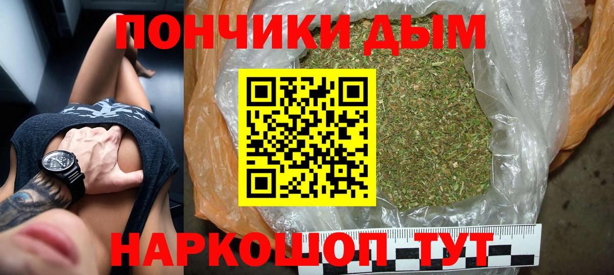 Бошки марихуана Ganja Котлас